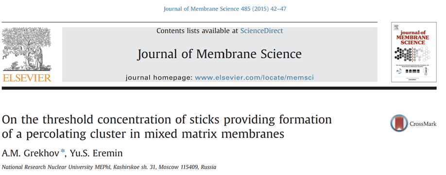 On the threshold concentration of sticks providing formation of a percolating cluster in mixed matrix membranes