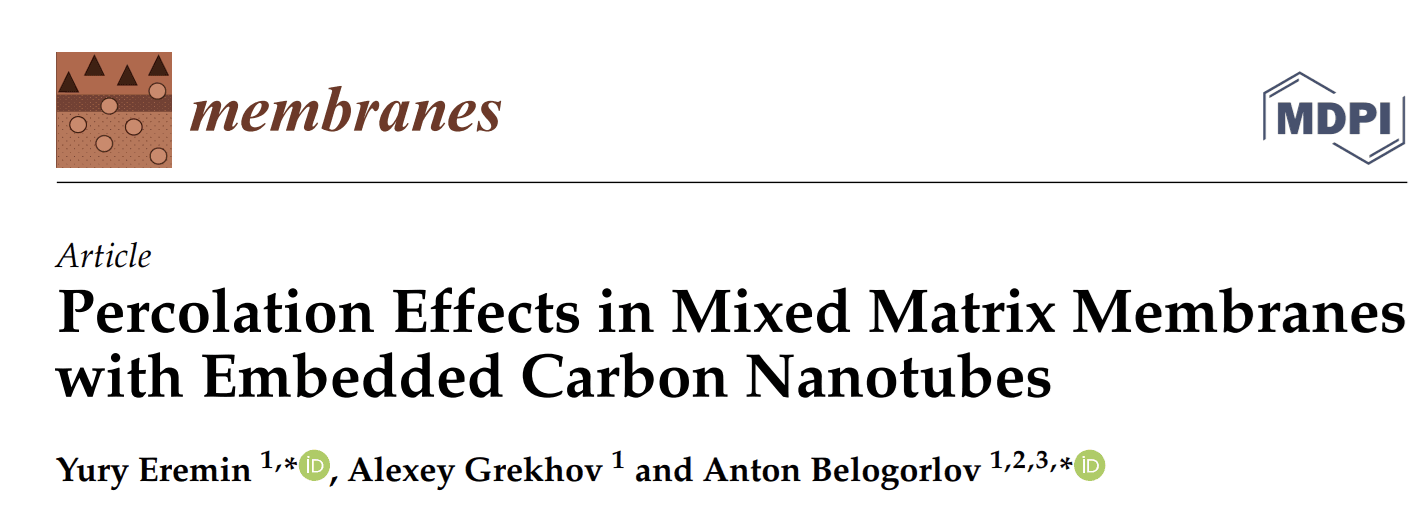 Percolation Effects in Mixed Matrix Membranes with Embedded Carbon Nanotubes